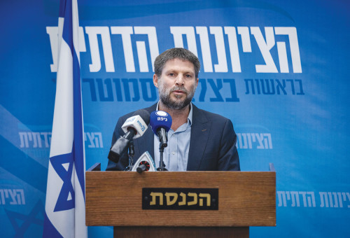 יו"ר הציונות הדתית בצלאל סמוטריץ' (צילום:  אוליבייה פיטוסי פלאש 90)