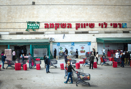 רמי לוי שיווק השקמה (צילום: אבשלום ששוני)
