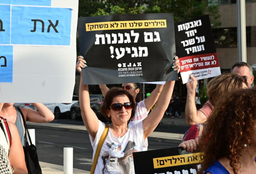 הפגנת הגננות והמורים (צילום: אבשלום ששוני)