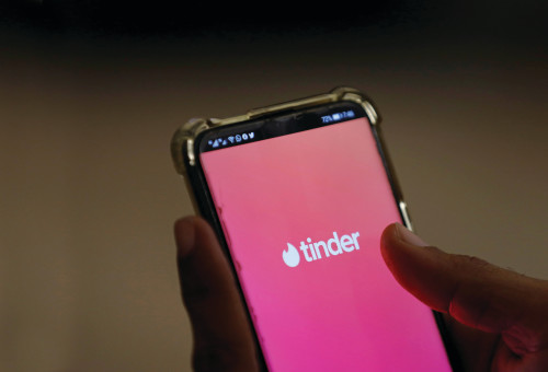 טינדר (צילום: רויטרס)