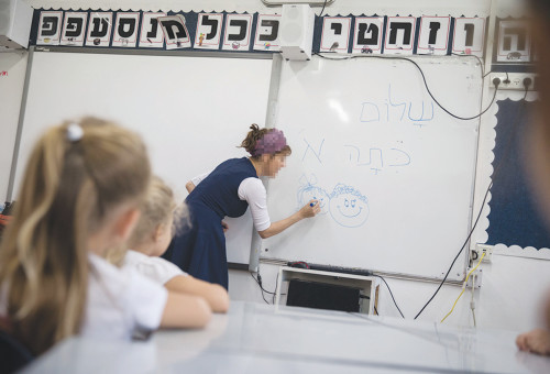 ארכיון- מורה בכיתה א' צילום וש פלאש90 (צילום: הדס פרוש, פלאש 90)