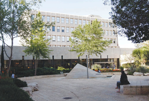 האוניברסיטה העברית  (צילום: פלאש 90)