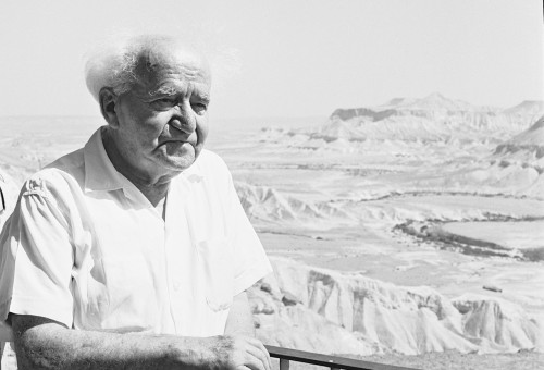 דוד בן גוריון  (צילום: פריץ כהן, לע"מ)
