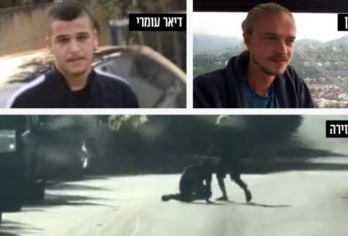 דיאר עומרי, דניס מוקין (צילום: דוברות המשטרה,רשתות חברתיות, שימוש לפי סעיף 27 א')