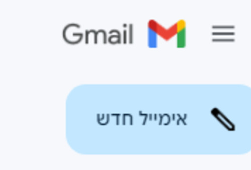 ג'ימייל (צילום: צילום מסך)