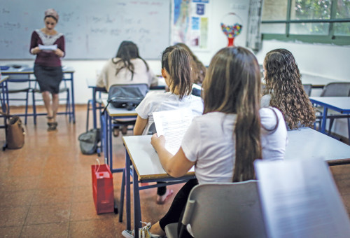 כיתה (צילום: הדס פרוש פלאש 90)