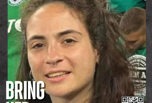 ענבר הימן (צילום: מטה החטופים והנעדרים)