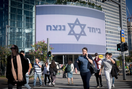 ישראלים במלחמה (צילום: Miriam Alster/Flash90)