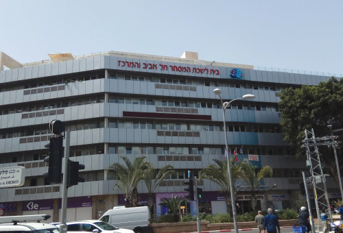 בניין בית לשכת המסחר ברחוב החשמונאים בתל אביב  (צילום: אבישי טייכר, ויקיפדיה)