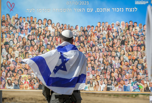 אתר הנובה ברעים (צילום: Edi Israel/Flash90)