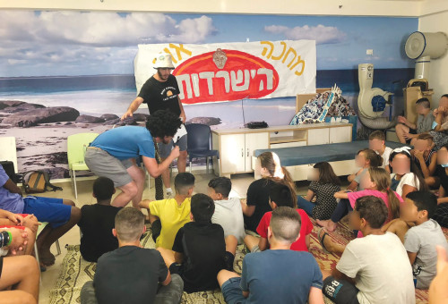 הקייטנה (צילום: ארגון אור שלום)