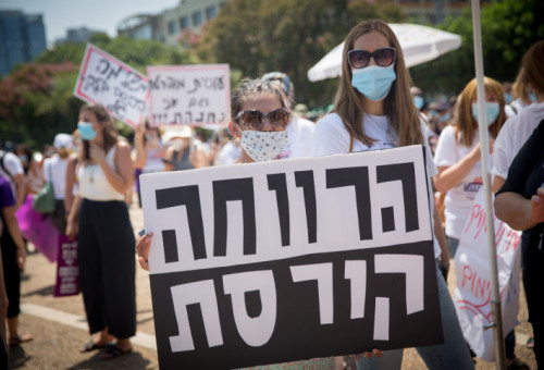 הפגנת עובדים סוציאליים ב-2020 (צילום: מרים אלסטר, פלאש 90)