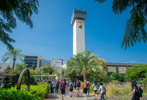 בר אילן (צילום: אוניברסיטת בר אילן)