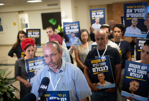 פורום תקווה משפחות מתנגדות לעסקה (צילום: יונתן זינדל פלאש 90)