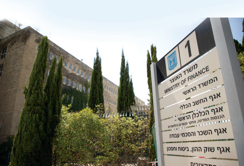 משרד האוצר (צילום: יונתן זינדל, פלאש 90)