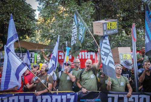 הפגנת אחים לנשק בירושלים בספטמבר 2023 (צילום: חיים גולדברג, פלאש 90)