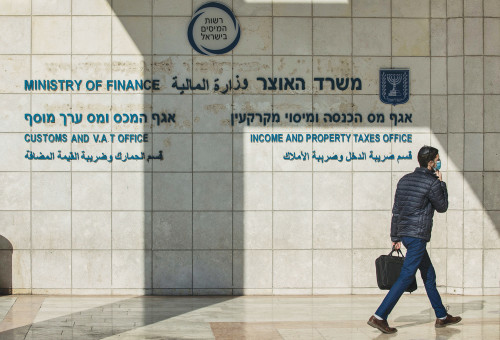 רשות המיסים, משרד האוצר (צילום: אוליביה פיטוסי, פלאש 90)