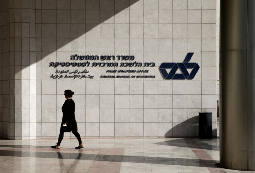 הלשכה המרכזית לסטטיסטיקה (צילום: אוליבייה פיטוסי, פלאש 90)