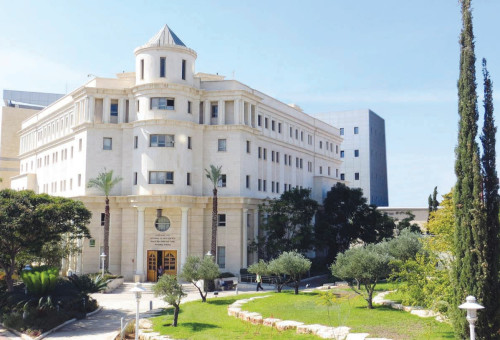 אוניברסיטת בר אילן (צילום: אוניברסיטת בר אילן)