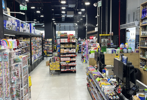 סניף סיטי מרקט בעיר יבנה (צילום: יח"צ)