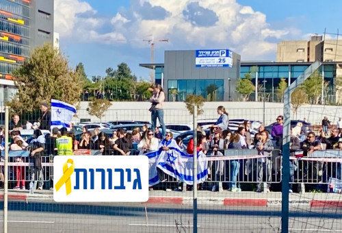 אלפי אנשים במנחת בבית החולים בלינסון בפתח תקווה (צילום: מעריב אונליין)