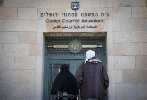 בית המשפט המחוזי בירושלים (צילום: נועם רבקין פנטון, פלאש 90)
