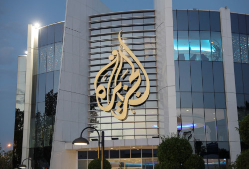 אל ג'זירה בקטאר (צילום: רויטרס)