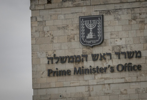 משרד ראש הממשלה (צילום: חיים גולדברג, פלאש 90)