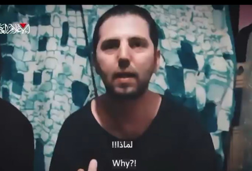 אות חיים מצולם מאלקנה בוחבוט (צילום: רשתות ערביות)