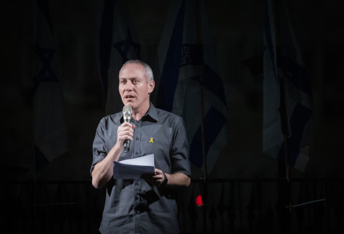 חילי טרופר (צילום: פלאש 90)