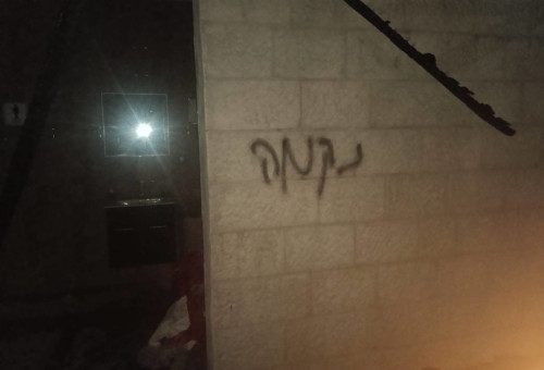 השחתת אולם האירועים הפלסטיני בכפר בידיא ביהודה ושומרון (צילום: שימוש לפי סעיף 27א')