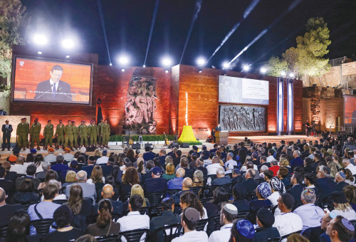 טקס יום השואה ביד ושם (צילום: חיים גולדברג פלאש 90)