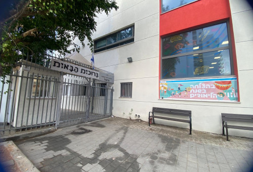 בית ספר בתל אביב בצל השביתה במערכת החינוך (צילום: אבשלום ששוני)