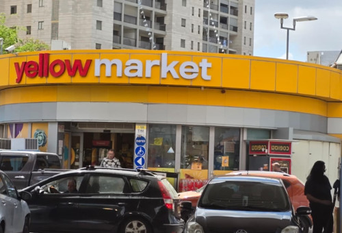 תחנת דלק פז בקריית אונו (צילום: אלון חכמון)