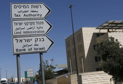 רשות המיסים (צילום: פלאש 90)