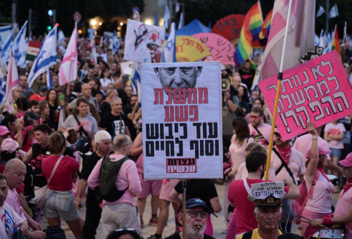 הפגנה נגד הממשלה בכיכר הבימה (צילום: אבשלום ששוני)