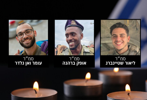 סמ"ר עומר ואן גלדר ז"ל, סמ״ר אופק ברהנה ז"ל, סמ"ר ליאור שטיינברג ז"ל (צילום: דובר צה"ל)