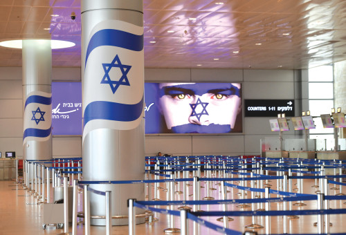 נתב"ג ריק (צילום: אבשלום ששוני)