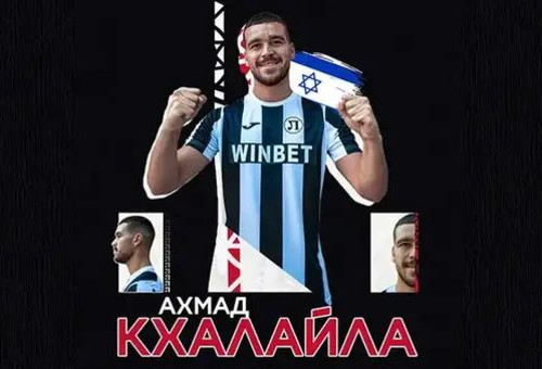 עוד ליגיונר. חלאיילה (צילום: אתר רשמי, לוקומוטיב פלובדיב)