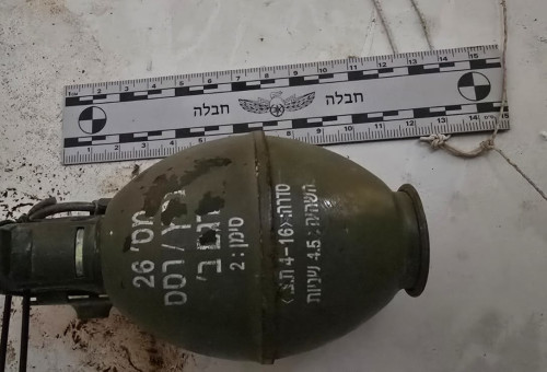 רימון רסס צה"לי (צילום: דוברות המשטרה)