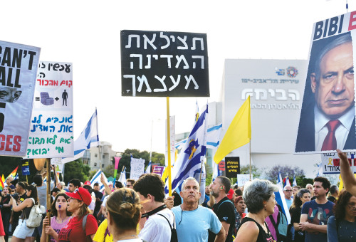 מחאה נגד הממשלה (צילום: אבשלום ששוני)