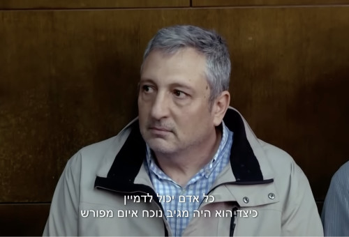 ניר חפץ בסרט "המשפט": תיק 4000 נפתח מול המצלמות (צילום: צילום מסך יוטיוב)