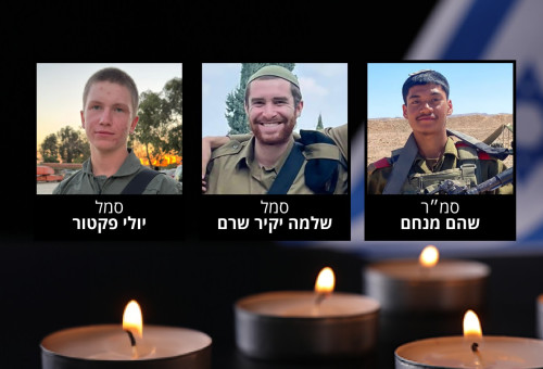 סמ״ר שהם מנחם ז״ל, סמל שלמה יקיר שרם ז״ל וסמל יולי פקטור ז״ל (צילום: דובר צה"ל)