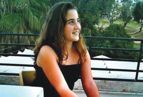 שירה בנקי ז"ל (צילום: רפרודוקציה)