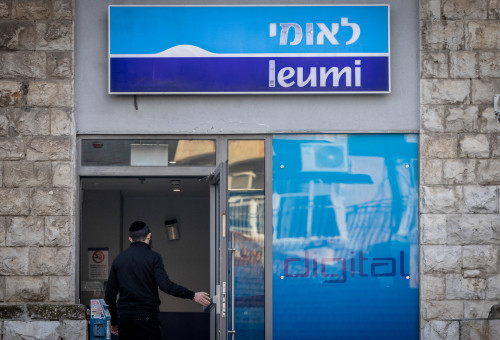סניף בנק לאומי, למצולם אין קשר לנאמר (צילום: חיים גולדברג פלאש 90)