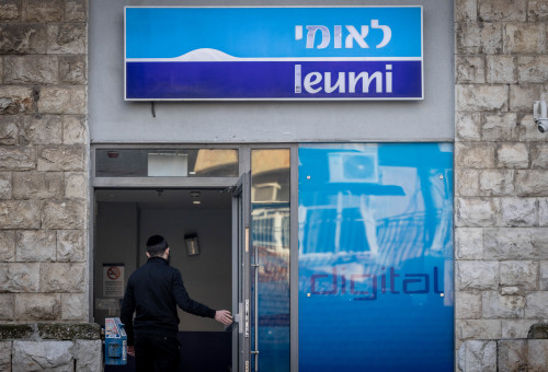 בנק לאומי   (צילום:  חיים גולדברג, פלאש 90)