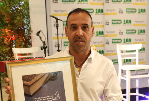 אלי שרעבי מקבל את אות ספר פלטינה (צילום: רפי דלויה)