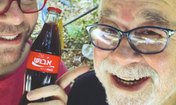 יהודה ברקאן ז״ל ועידו ברקן (צילום: פרטי)