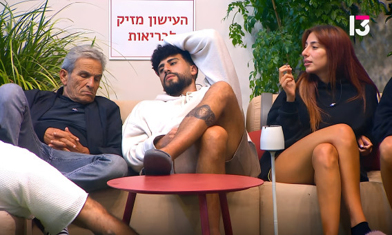 השיחה של מאי ערב חן ויוסי (צילום: באדיבות רשת 13)