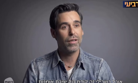 יניב פרסי (צילום: קשת 12)